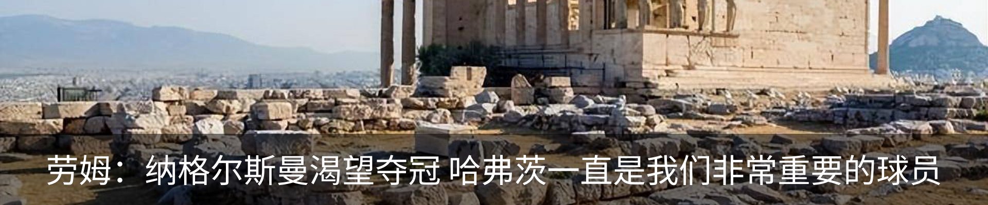 内页banner